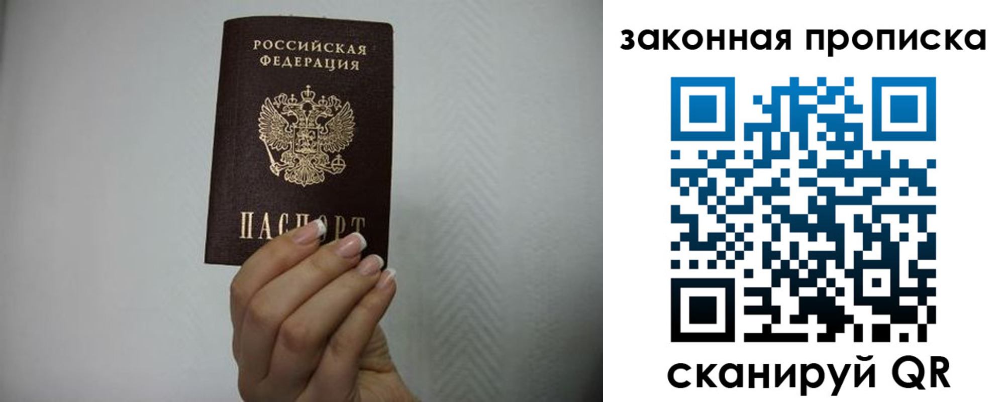 регистрация для дет. сада в Кизляре