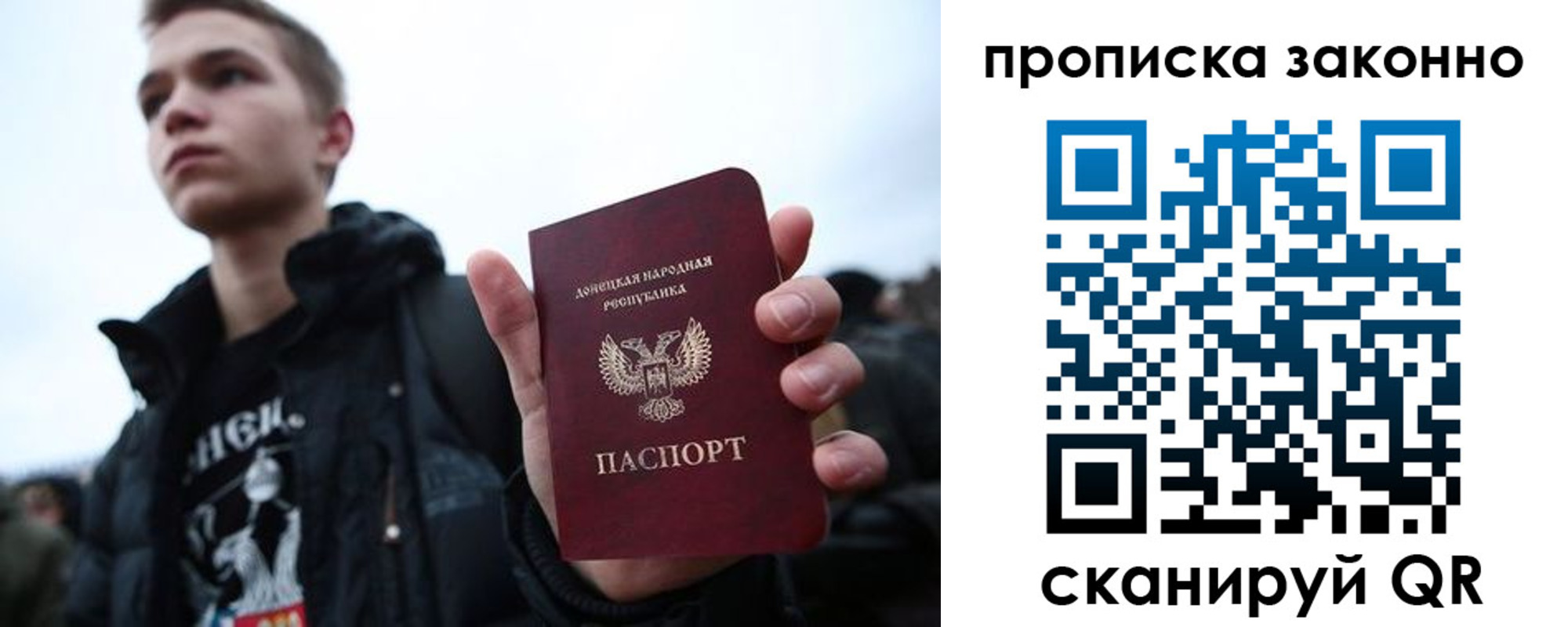 прописка гарантия в Кизляре