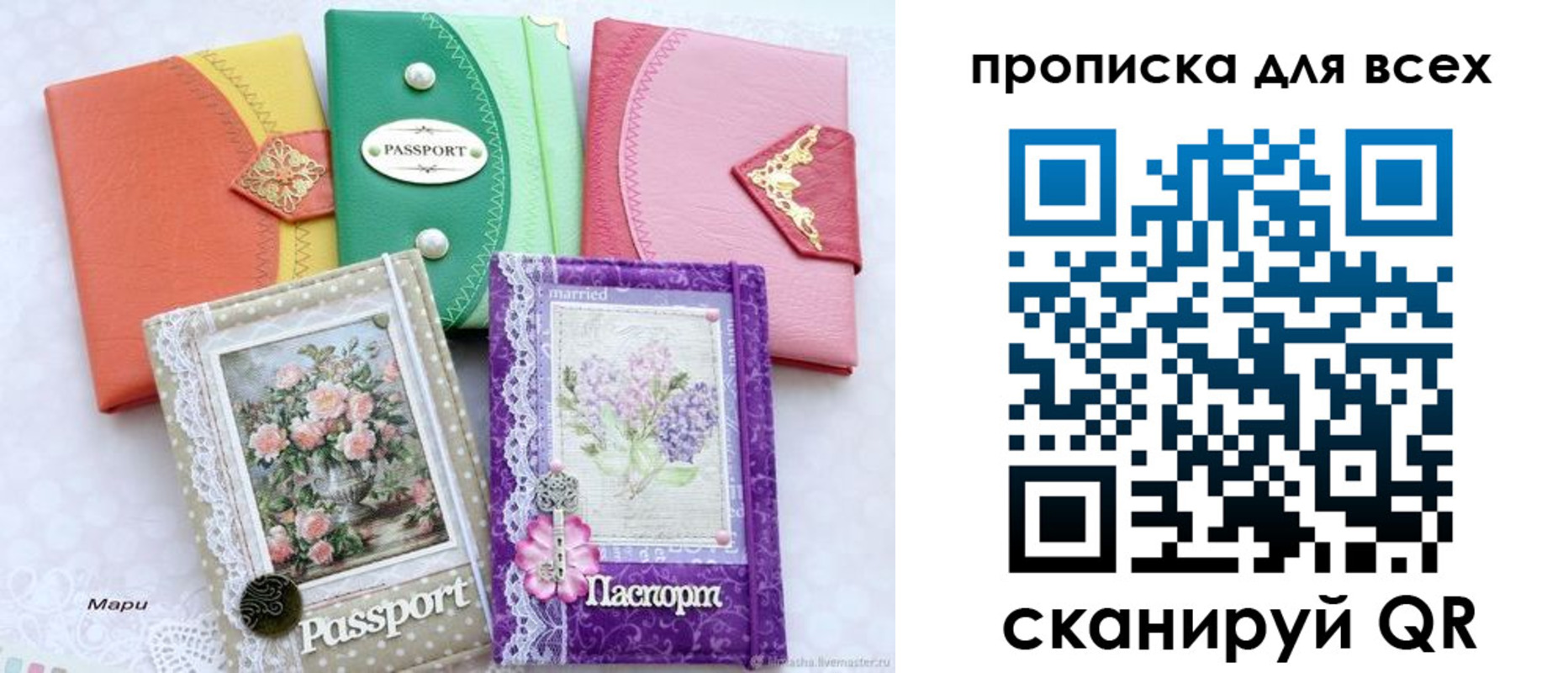 прописка в Кизляре